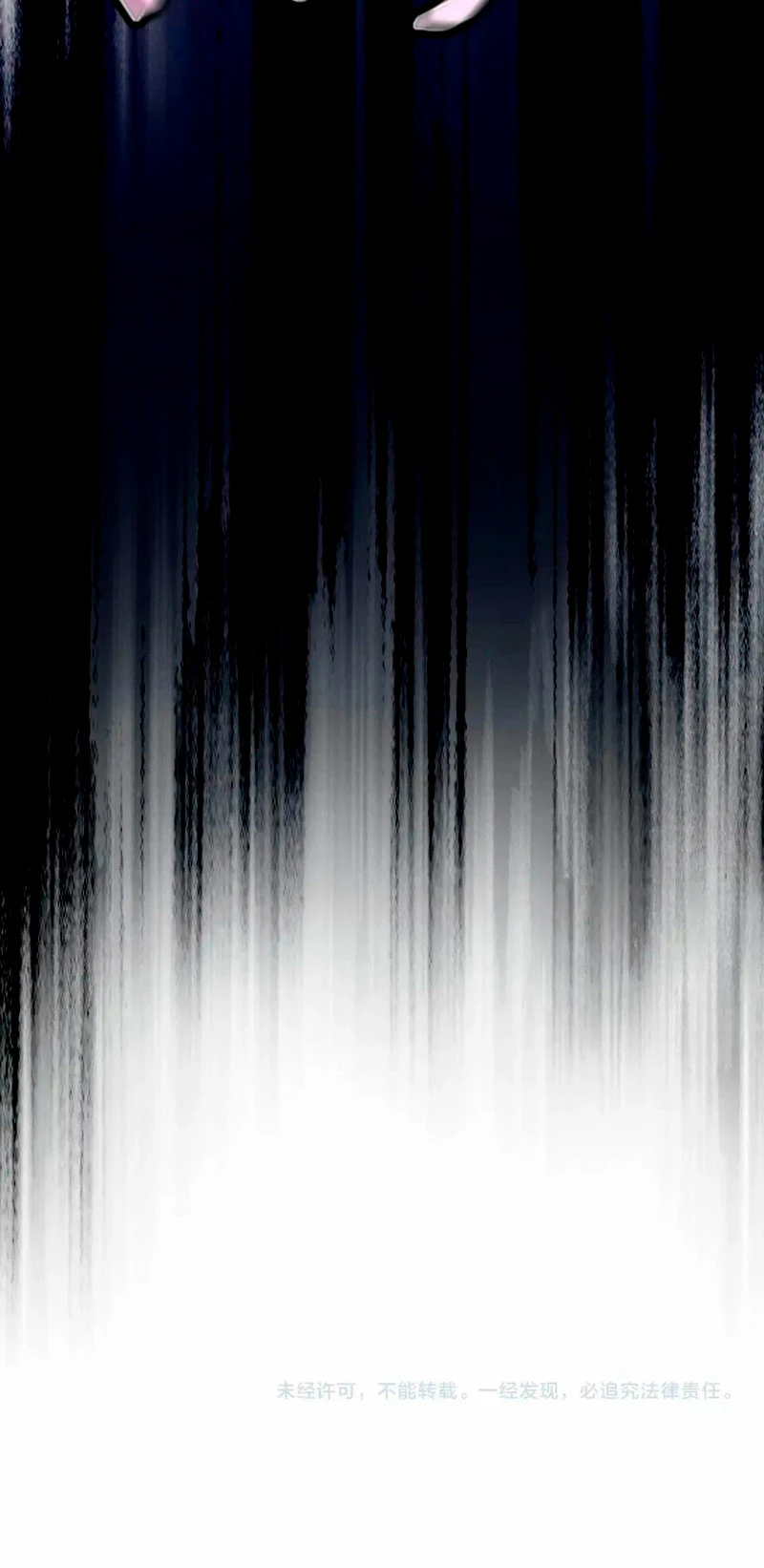 Emperador magico (magic emperor) > Capitulo 398 > Page 461